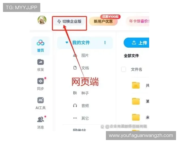 优发注册常见问题解答关于注册过程中常见疑问的详细解答帮助用户顺利注册 优发注册常见问题解答关于注册过程中常见疑问的详细解答帮助用户顺利注册