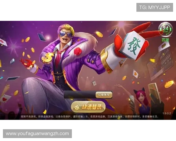 AG真人手机版游戏特色：丰富玩法和超高中奖率揭秘