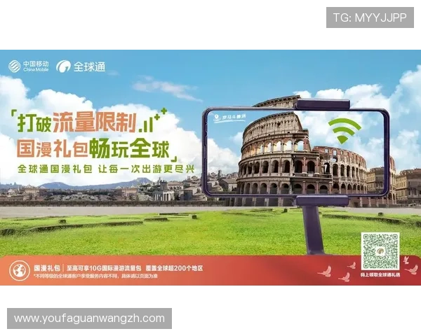 多语言支持的ag体育视讯手机版方便全球用户轻松使用与体验