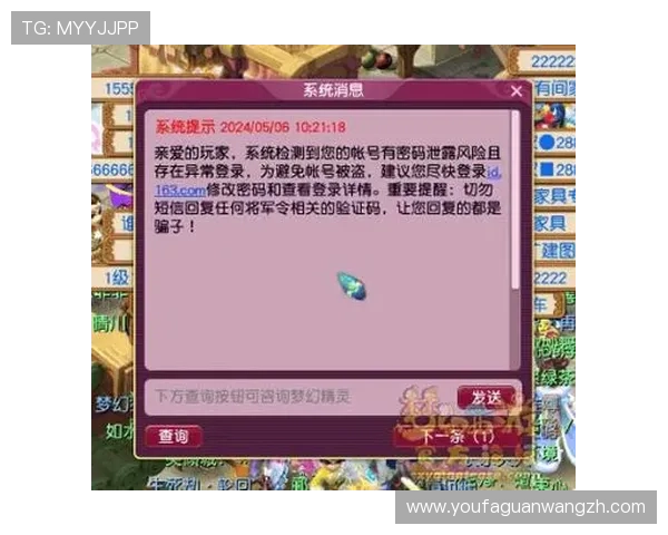 欧博游戏官网提供多样化游戏选择，满足不同玩家的娱乐需求