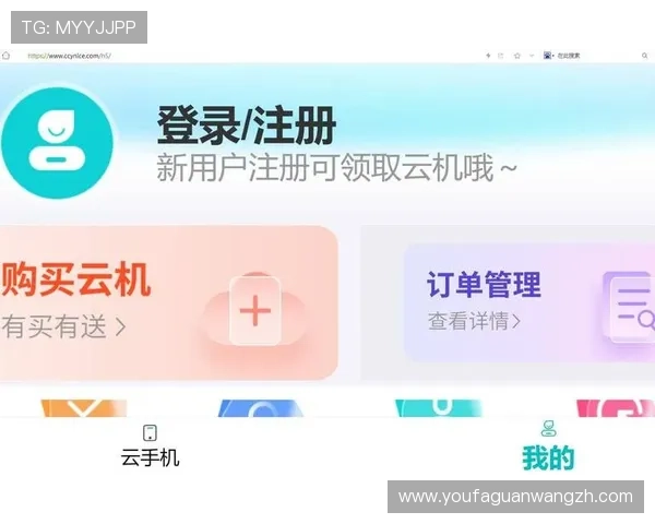 2026年AG视讯下载app最新安全指南,保障玩家账号与资金安全 2026年AG视讯下载app最新安全指南,保障玩家账号与资金安全