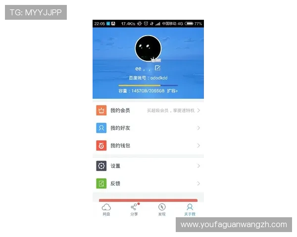 桑榆视讯下载最新版本，高清流畅观看优质内容的最佳选择
