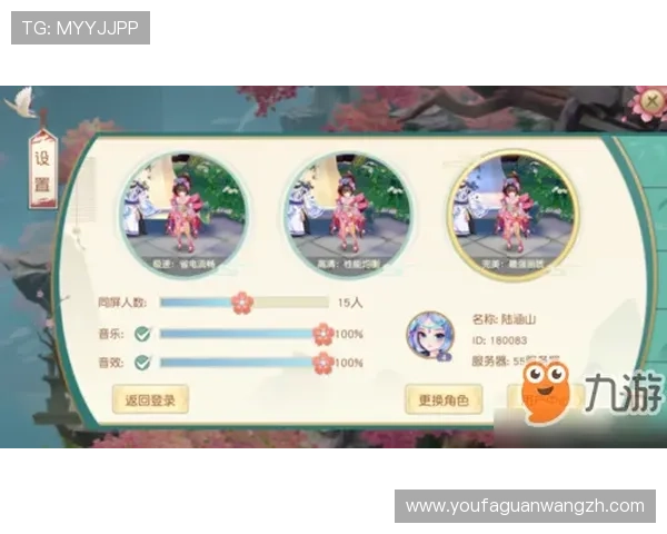 九游网娱乐最新游戏资讯全面解析助你轻松掌握游戏动态与玩法技巧