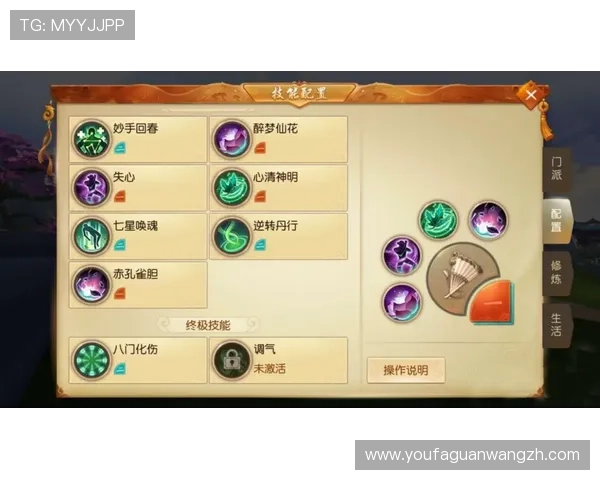 在线游戏mg娱乐平台最新玩法介绍与攻略，助你轻松掌握游戏技巧提升体验