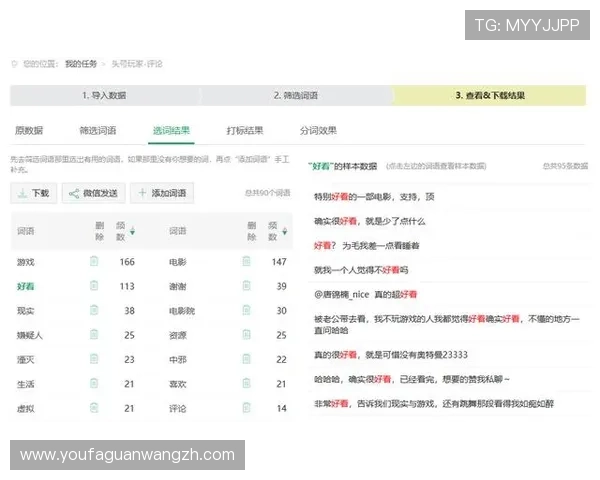 ebet真人厅用户评价与口碑分析，了解真实玩家的游戏体验与建议