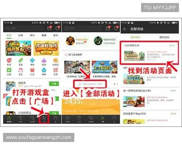 GD视讯游戏平台最新玩法介绍与攻略，助你轻松赢取丰厚奖励