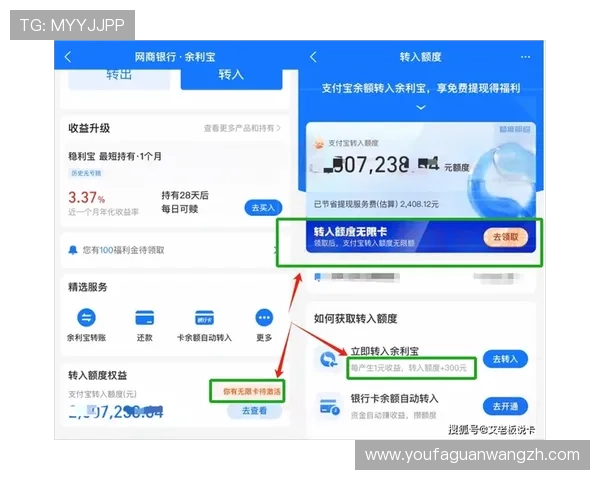 星空体育娱乐官网的支付方式多样化及快速提现流程详解