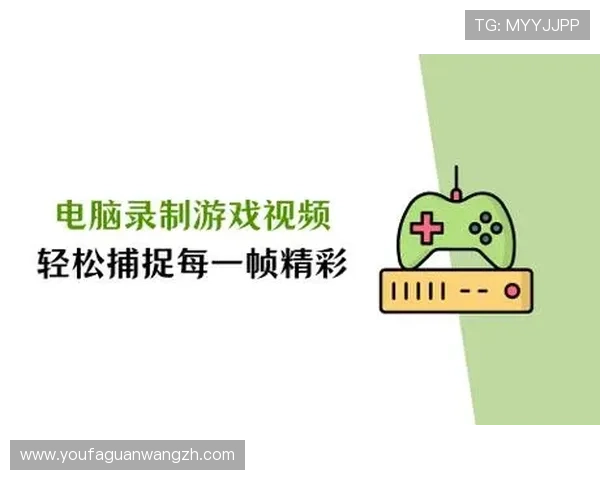K8真人娱乐官网注册流程与登录技巧详解让你轻松开启精彩游戏体验