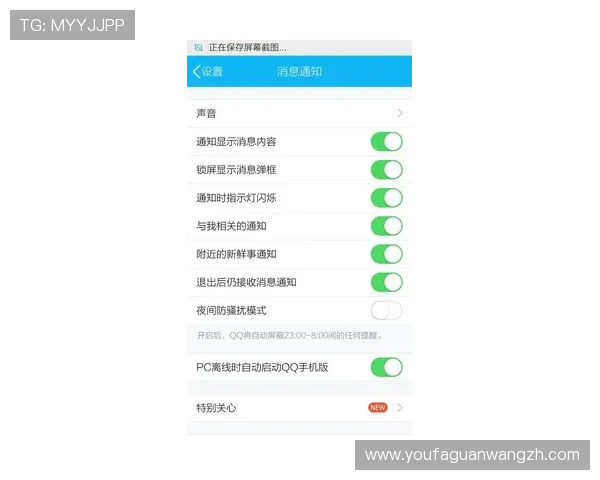 ob视讯体育官网支持多种支付方式，快速存取款让你畅享无忧游戏体验