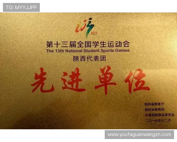 U发体育平台全面升级，提供丰富赛事直播和专业体育资讯服务