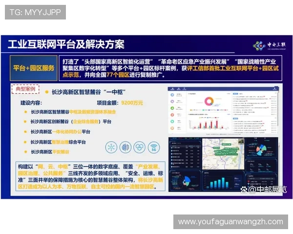 PT视讯官网最新平台介绍与安全保障全面解析让玩家安心畅享高品质线上娱乐体验