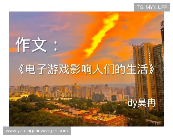 优发国际电子游戏种类丰富,满足不同玩家的娱乐需求与多样化体验 优发国际电子游戏种类丰富,满足不同玩家的娱乐需求与多样化体验