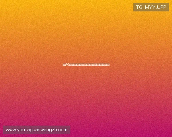 关于AG真人是什么公司,详细介绍其成立背景、运营模式与行业影响力