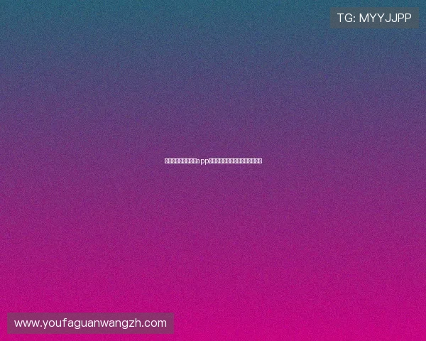 如何利用极速百家乐app攻略优化投注策略实现盈利最大化