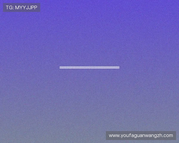北京乐华娱乐有限公司官网报道世界杯期间体育明星的公益行动，彰显体育精神与社会责任