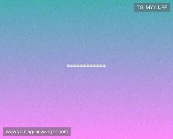 江山线上娱乐公司打造精彩世界杯主题报道全景展示体育盛事