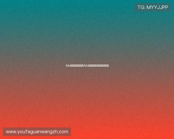 Ado真人介绍:深入分析Ado虚拟形象的设计与舞台表现技巧 Ado真人介绍:深入分析Ado虚拟形象的设计与舞台表现技巧
